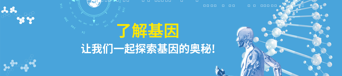 靶向用藥怎么搞，佳學(xué)基因測基因，優(yōu)化療效