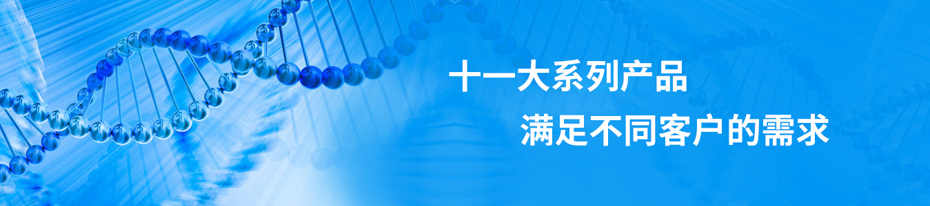 查病因，阻遺傳，哪里干？佳學(xué)基因正確有效服務(wù)好！