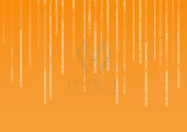 【佳學(xué)基因檢測】做血小板型出血障礙11型基因解碼、<a href=http://m.njxld.com/tk/jiema/cexujishu/2021/31933.html>基因檢測</a>需要到總部嗎？