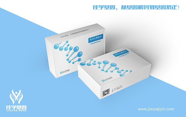 【佳學(xué)基因檢測(cè)】CYP2E1*5B等位基因基因解碼、<a href=http://m.njxld.com/tk/jiema/cexujishu/2021/31933.html>基因檢測(cè)</a>的報(bào)告看得懂嗎？
