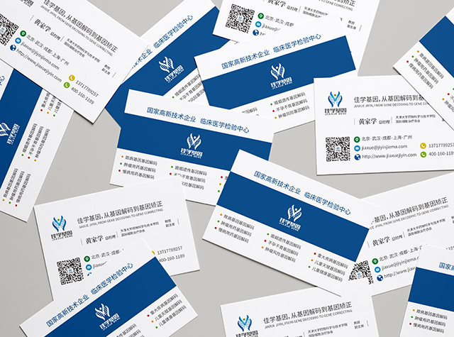 【佳學(xué)基因檢測】CYP2E1*6等位基因基因解碼、<a href=http://m.njxld.com/tk/jiema/cexujishu/2021/31933.html>基因檢測</a>的報告有人解讀嗎？