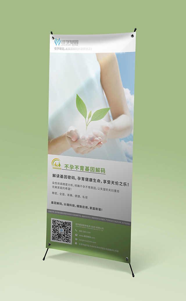 【佳學(xué)基因檢測】延胡索二酰乙酰假性缺乏基因解碼、<a href=http://m.njxld.com/tk/jiema/cexujishu/2021/31933.html>基因檢測</a>的報(bào)告看得懂嗎？