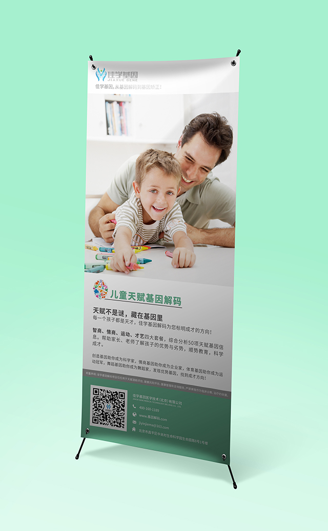 【佳學基因檢測】立體基因組學所需要的ABCB7知識來源
