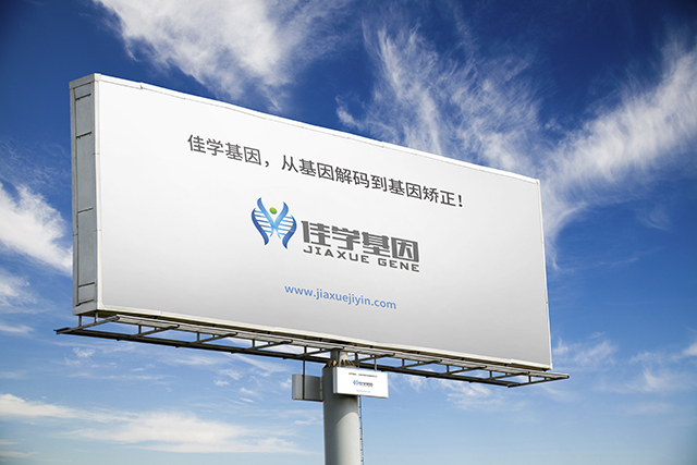【佳學(xué)基因檢測】如何做腦積水相關(guān)的VACTERL綜合征基因解碼、<a href=http://m.njxld.com/tk/jiema/cexujishu/2021/31933.html>基因檢測</a>？
