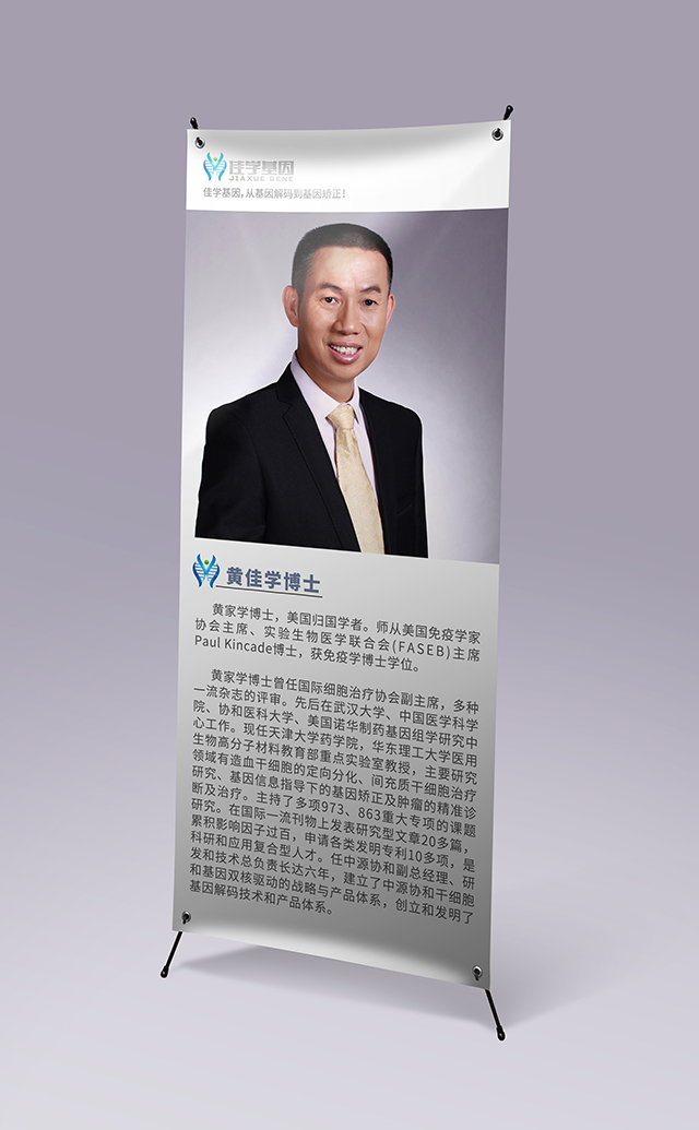 【佳學(xué)基因檢測】青少年肌陣攣性癲癇基因解碼、<a href=http://m.njxld.com/tk/jiema/cexujishu/2021/31933.html>基因檢測</a>報告時間是一樣的嗎？