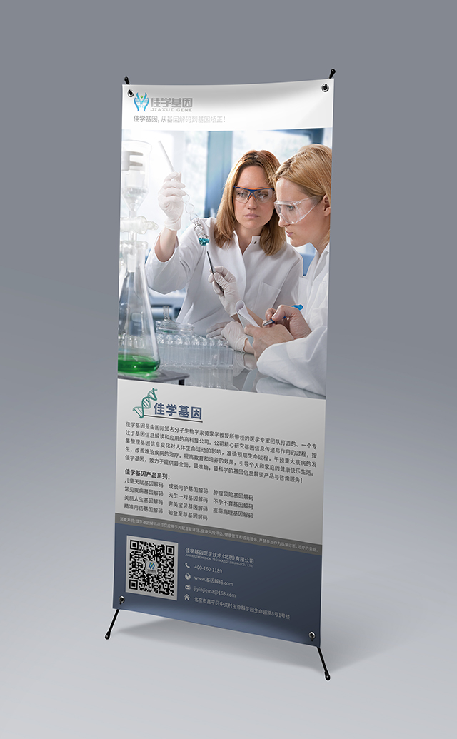 【佳學(xué)基因檢測】做低促性腺激素性性腺功能減退癥1伴或不伴嗅覺喪失（<font color='red'><font color='red'>Kallmann</font></font>綜合征1）基因解碼、基因檢測需要多少錢？