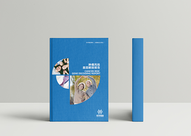 【佳學(xué)基因檢測(cè)】做竇房結(jié)功能障礙和耳聾基因解碼、<a href=http://m.njxld.com/tk/jiema/cexujishu/2021/31933.html>基因檢測(cè)</a>需要多長(zhǎng)時(shí)間？
