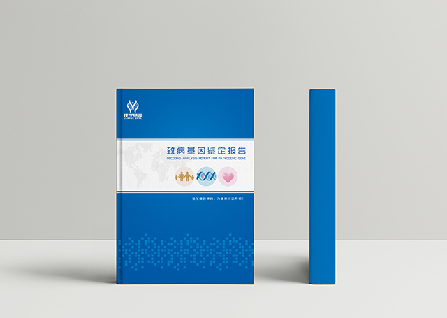 【佳學(xué)基因檢測】遠(yuǎn)端腎小管酸中毒具有正常的紅細(xì)胞形態(tài)基因解碼、<a href=http://m.njxld.com/tk/jiema/cexujishu/2021/31933.html>基因檢測</a>的報告有人解讀嗎？