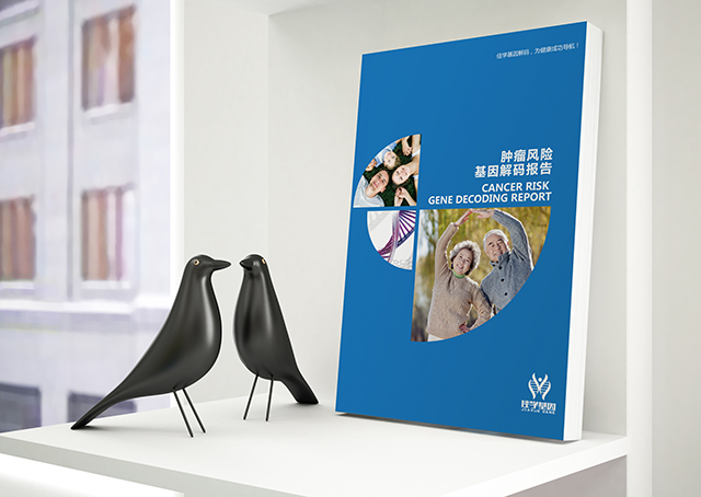 【佳學(xué)基因檢測】怎么做并指3型基因解碼、<a href=http://m.njxld.com/tk/jiema/cexujishu/2021/31933.html>基因檢測</a>?