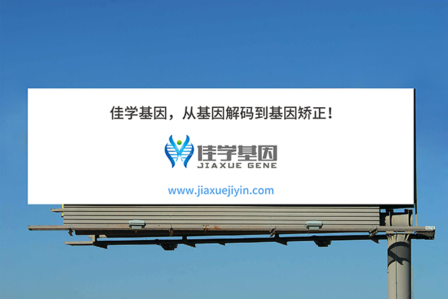 阿及寧藥物<a href=http://m.njxld.com/tk/jiema/cexujishu/2021/31933.html>基因檢測</a>
