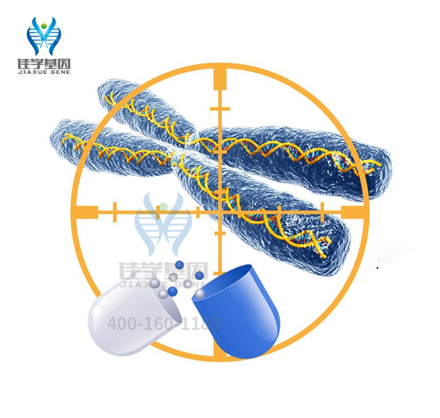 【佳學(xué)基因檢測】做肌張力障礙多巴敏感性性伴或不伴高苯丙氨酸血癥常染色體隱性遺傳基因解碼、<a href=http://m.njxld.com/tk/jiema/cexujishu/2021/31933.html>基因檢測</a>需要多少錢？