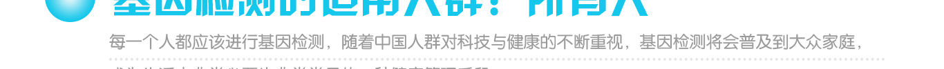 基因測(cè)試套餐是否應(yīng)當(dāng)有CD69基因？