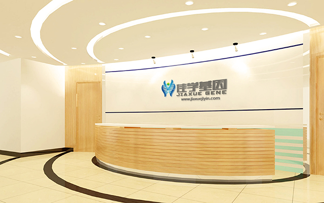 【佳學基因檢測】<font color='red'>無<font color='red'>虹膜</font></font>畸形2遺傳風險怎樣才避免？