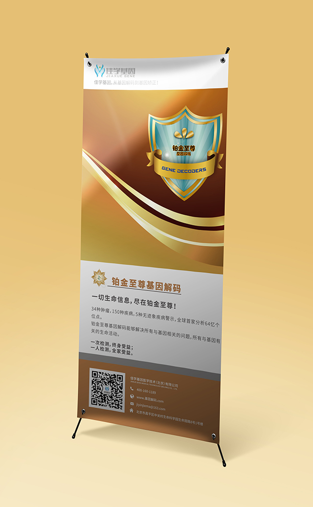【佳學基因檢測】需要多長時間可以拿<font color='red'>無<font color='red'>虹膜</font></font>癥基因解碼、<a href=http://m.njxld.com/tk/jiema/cexujishu/2021/31933.html>基因檢測</a>報告？