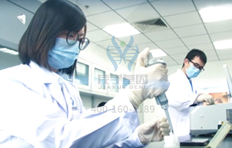 【佳學(xué)基因解碼-<a href=http://m.njxld.com/tk/jiema/cexujishu/2021/31933.html>基因檢測</a>】富察皇后的“體寒入骨”是怎么回事？