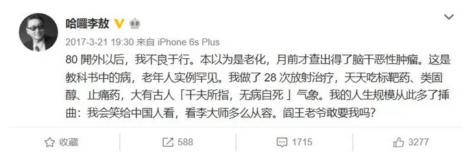 FISH疾病篩查在CYP17A1存在突變，會得什么病？
